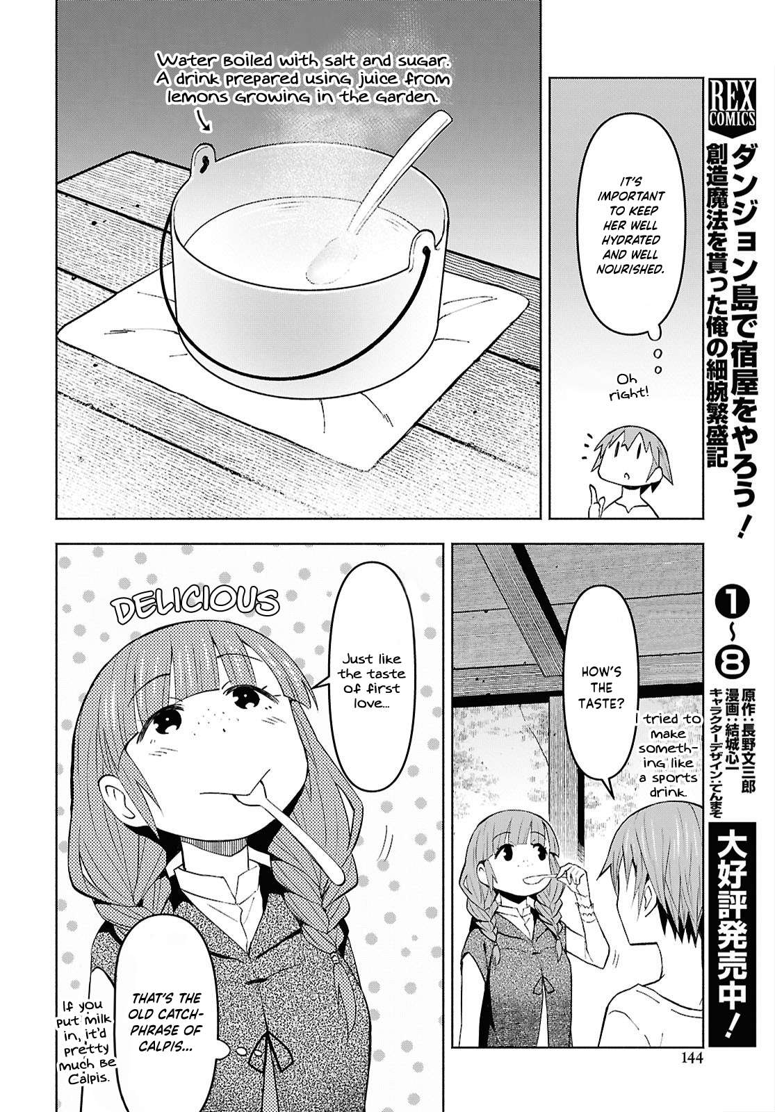 Dungeon Tou de Yadoya wo Yarou! Souzou Mahou wo Moratta Ore no Hosoude Hanjouki Chapter 53 - Page 25 in English