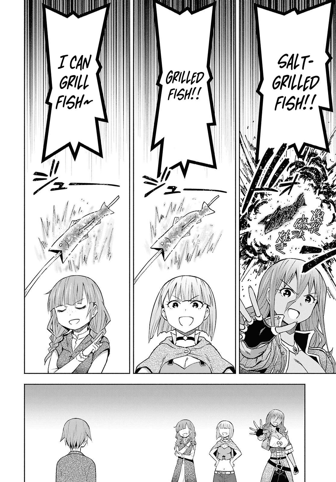 Dungeon Tou de Yadoya wo Yarou! Souzou Mahou wo Moratta Ore no Hosoude Hanjouki Chapter 55 - Page 17 in English