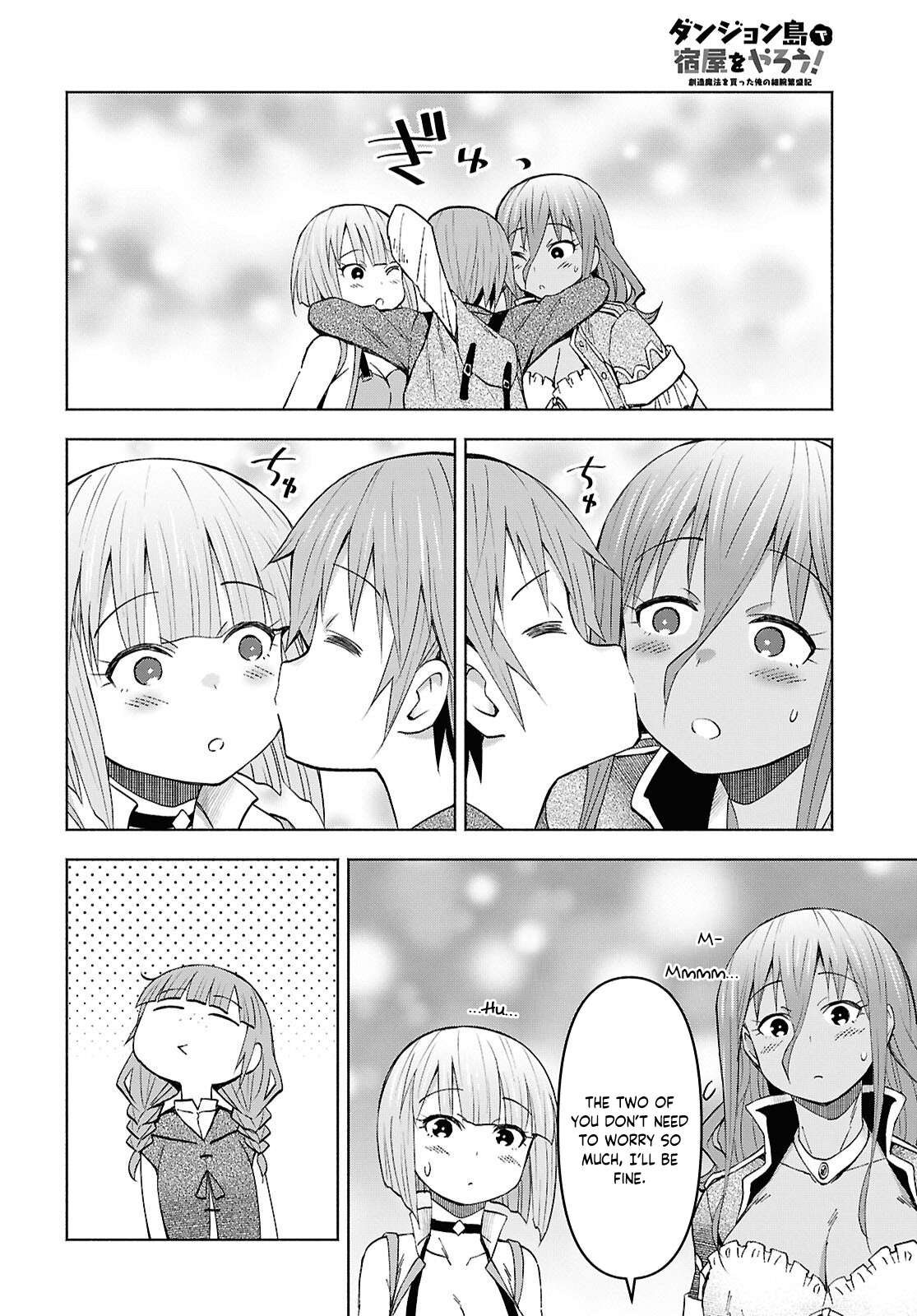 Dungeon Tou de Yadoya wo Yarou! Souzou Mahou wo Moratta Ore no Hosoude Hanjouki Chapter 55 - Page 5 in English