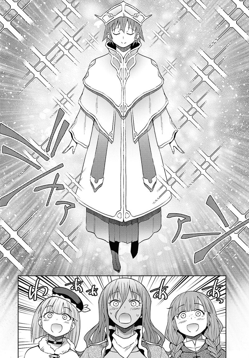 Dungeon Tou de Yadoya wo Yarou! Souzou Mahou wo Moratta Ore no Hosoude Hanjouki Chapter 56 - Page 10 in English