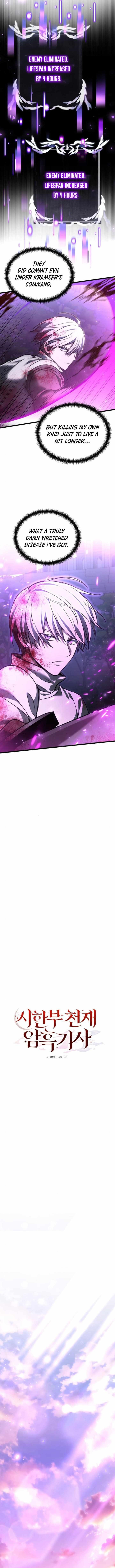 Terminally-Ill Genius Dark Knight Chapter 105 - Page 10 in English