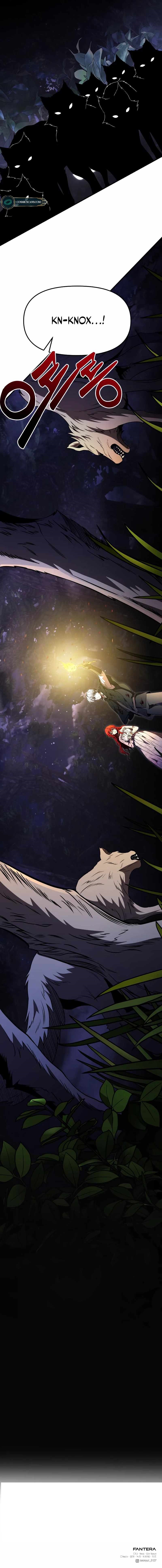 Terminally-Ill Genius Dark Knight Chapter 11 - Page 20 in English