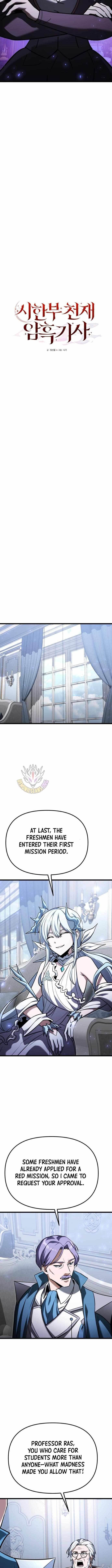 Terminally-Ill Genius Dark Knight Chapter 118 - Page 13 in English