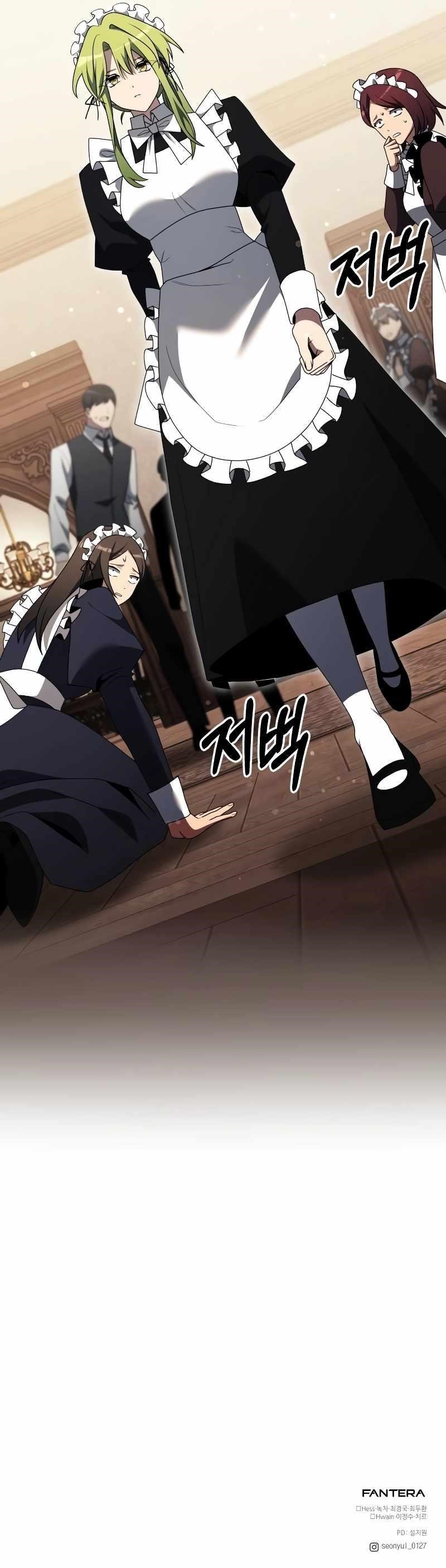 Terminally-Ill Genius Dark Knight Chapter 47 - Page 14 in English
