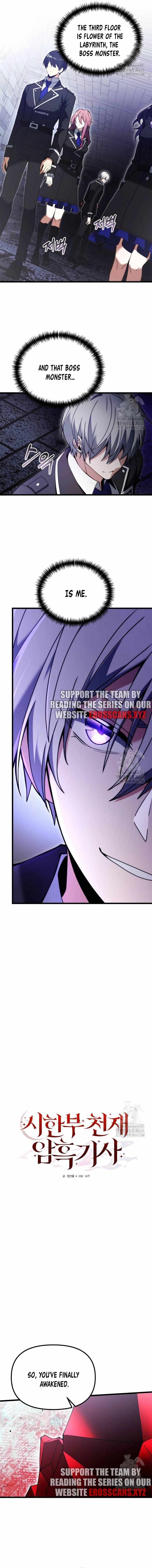 Terminally-Ill Genius Dark Knight Chapter 80 - Page 13 in English