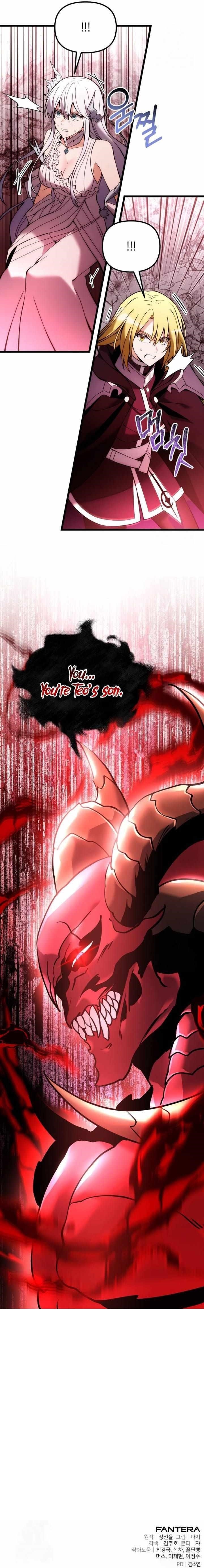 Terminally-Ill Genius Dark Knight Chapter 83 - Page 16 in English