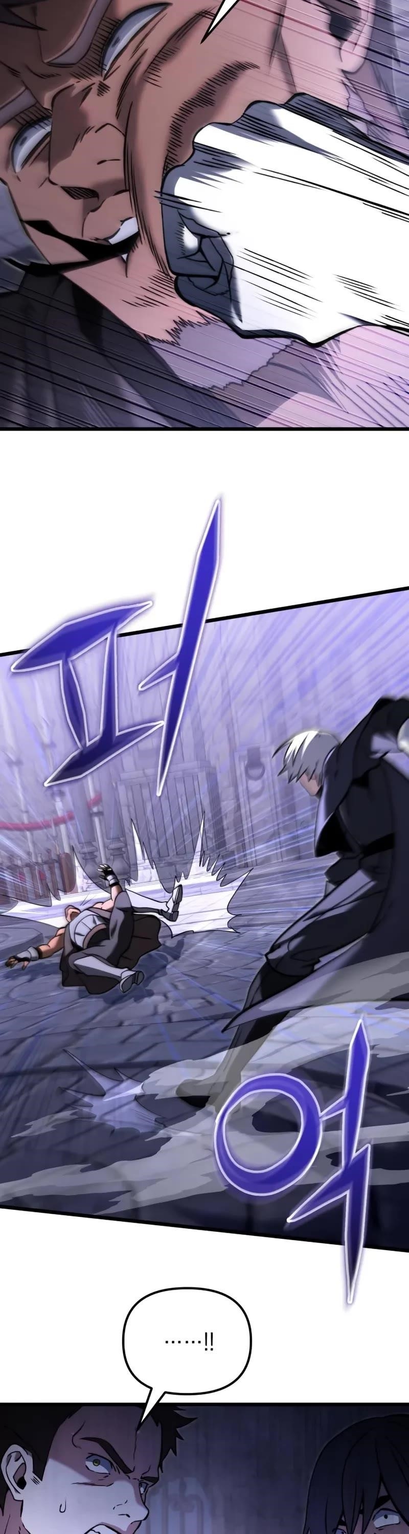 Terminally-Ill Genius Dark Knight Chapter 96 - Page 4 in English