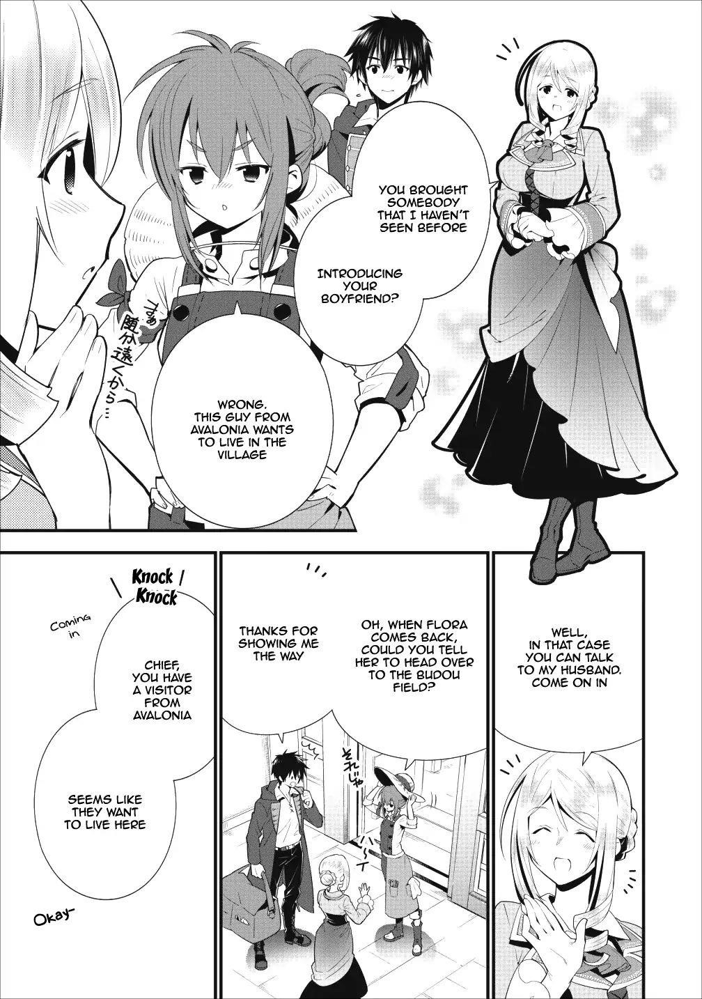 A-Rank Boukensha No Slow Life Chapter 1 - Page 16 in English
