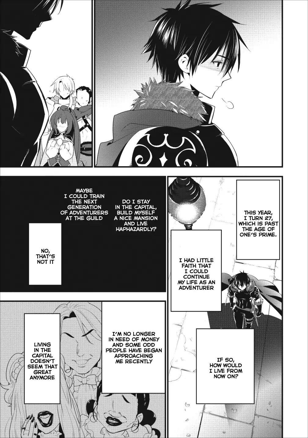 A-Rank Boukensha No Slow Life Chapter 1 - Page 4 in English