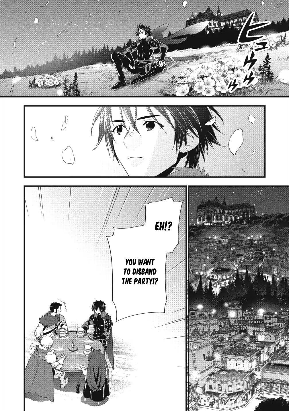 A-Rank Boukensha No Slow Life Chapter 1 - Page 5 in English