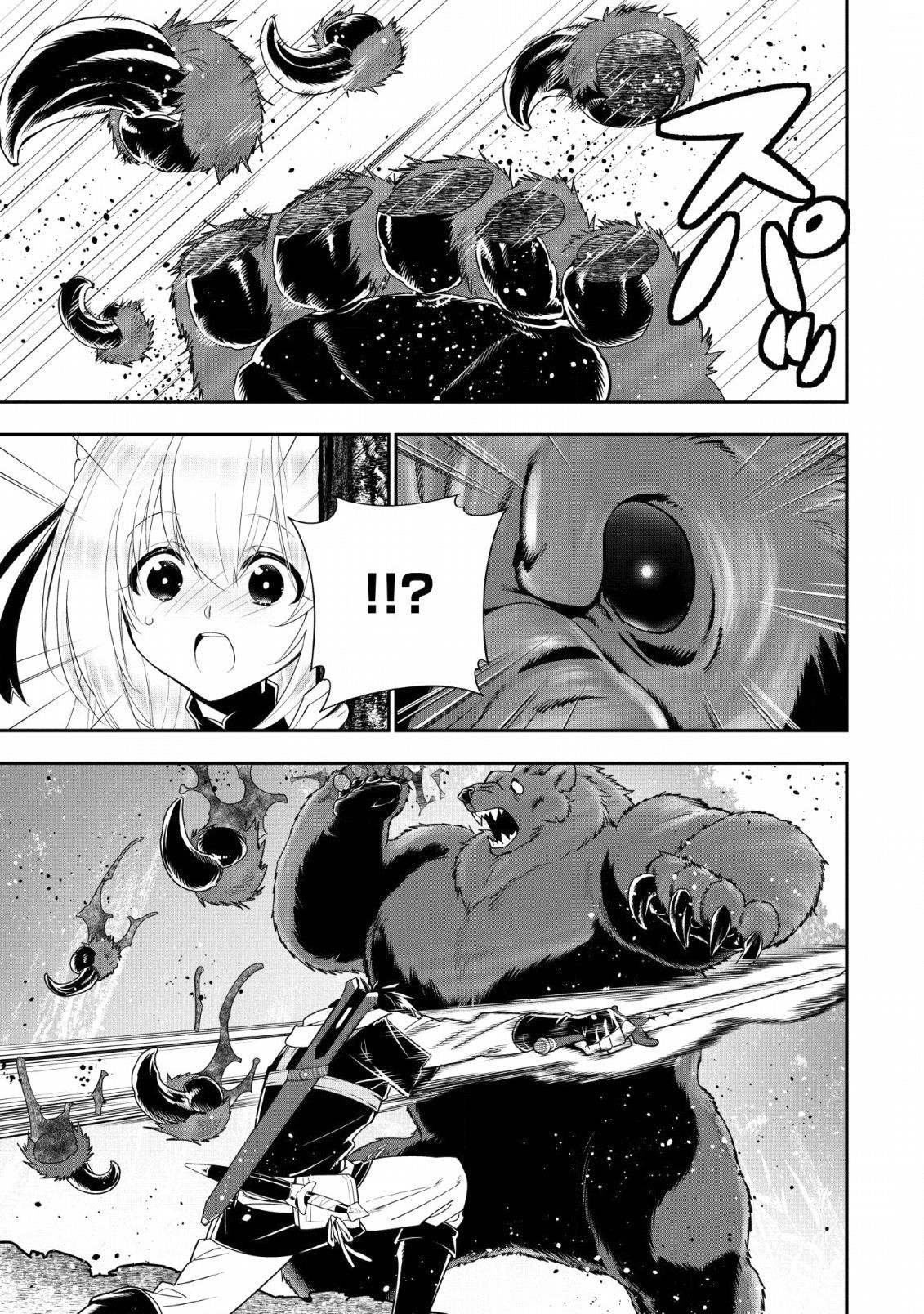 A-Rank Boukensha No Slow Life Chapter 10 - Page 20 in English