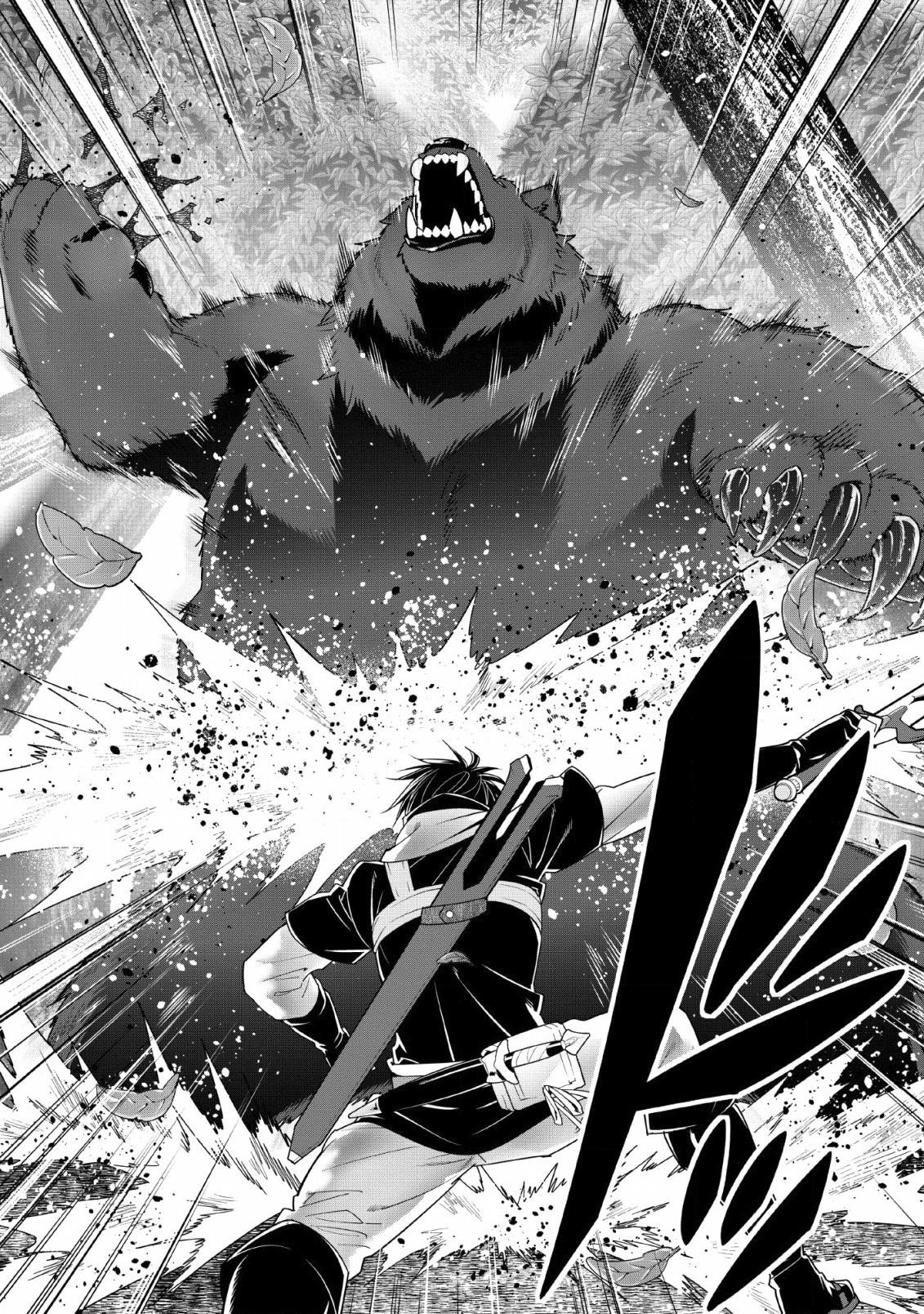 A-Rank Boukensha No Slow Life Chapter 10 - Page 21 in English
