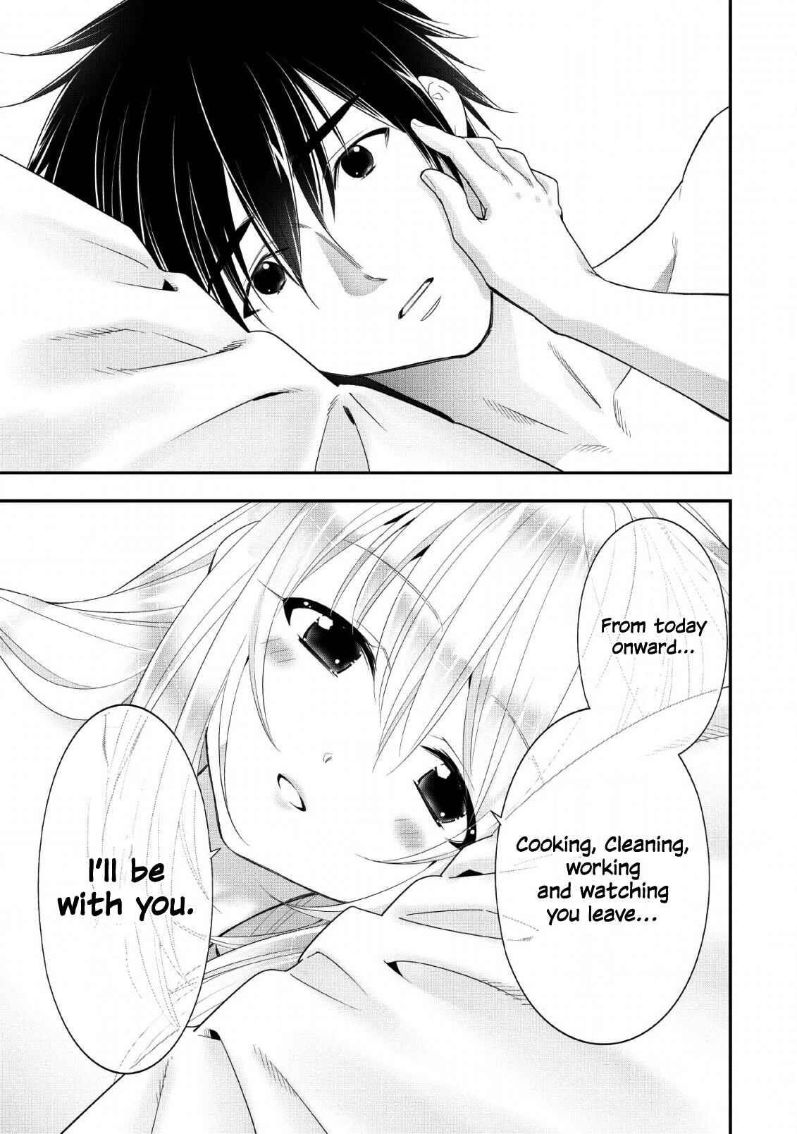A-Rank Boukensha No Slow Life Chapter 14 - Page 16 in English