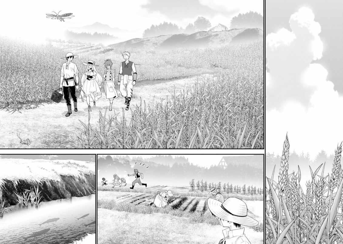 A-Rank Boukensha No Slow Life Chapter 19 - Page 4 in English
