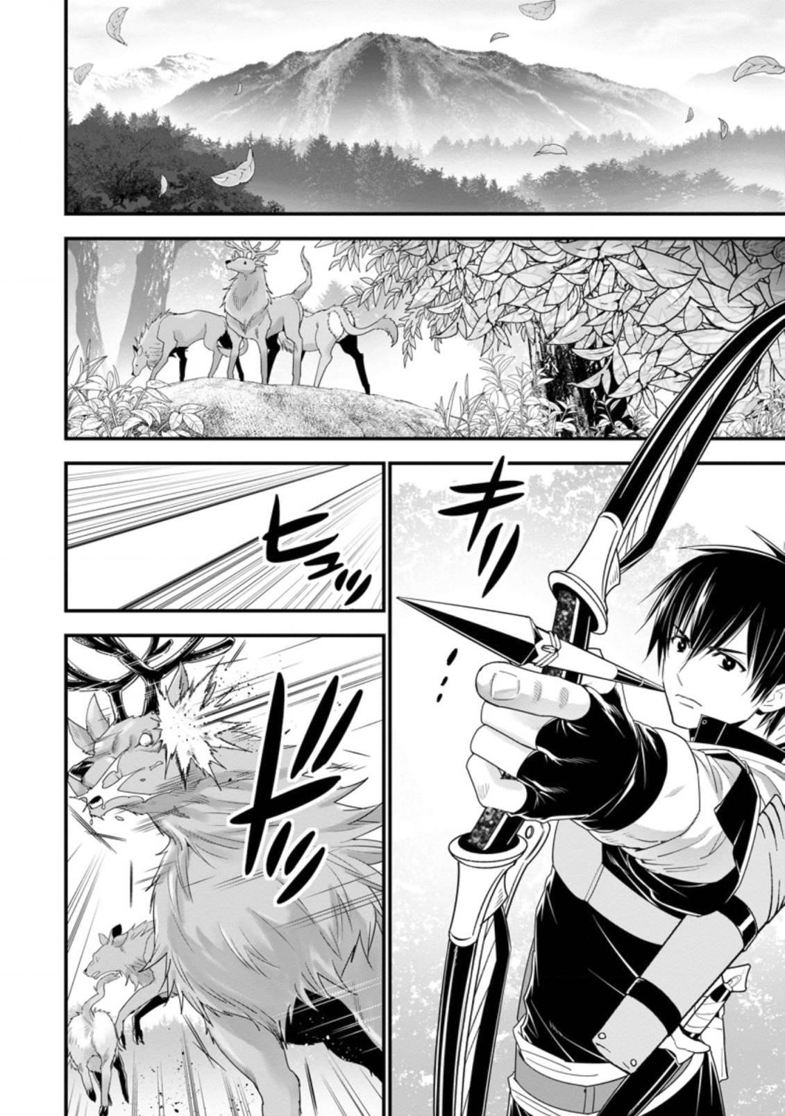 A-Rank Boukensha No Slow Life Chapter 21 - Page 16 in English