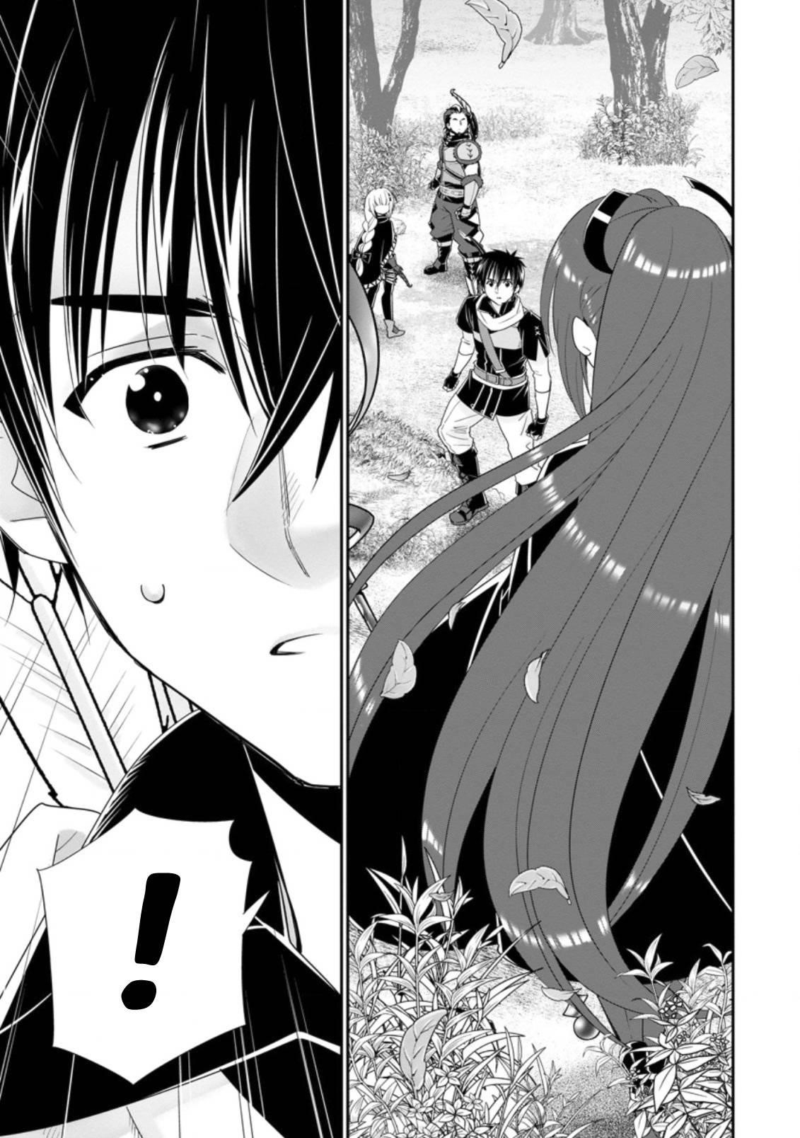 A-Rank Boukensha No Slow Life Chapter 21 - Page 25 in English