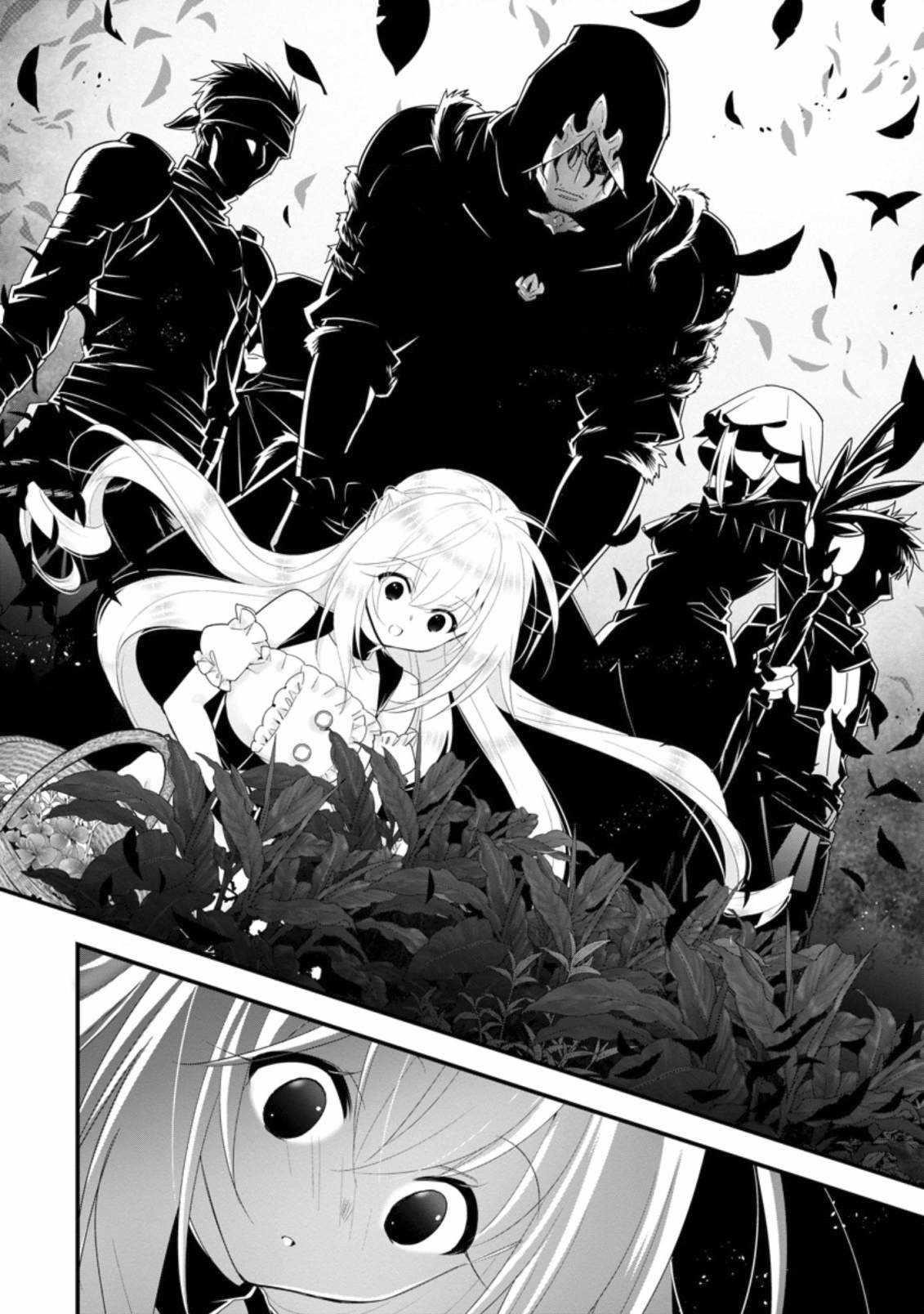 A-Rank Boukensha No Slow Life Chapter 23 - Page 20 in English