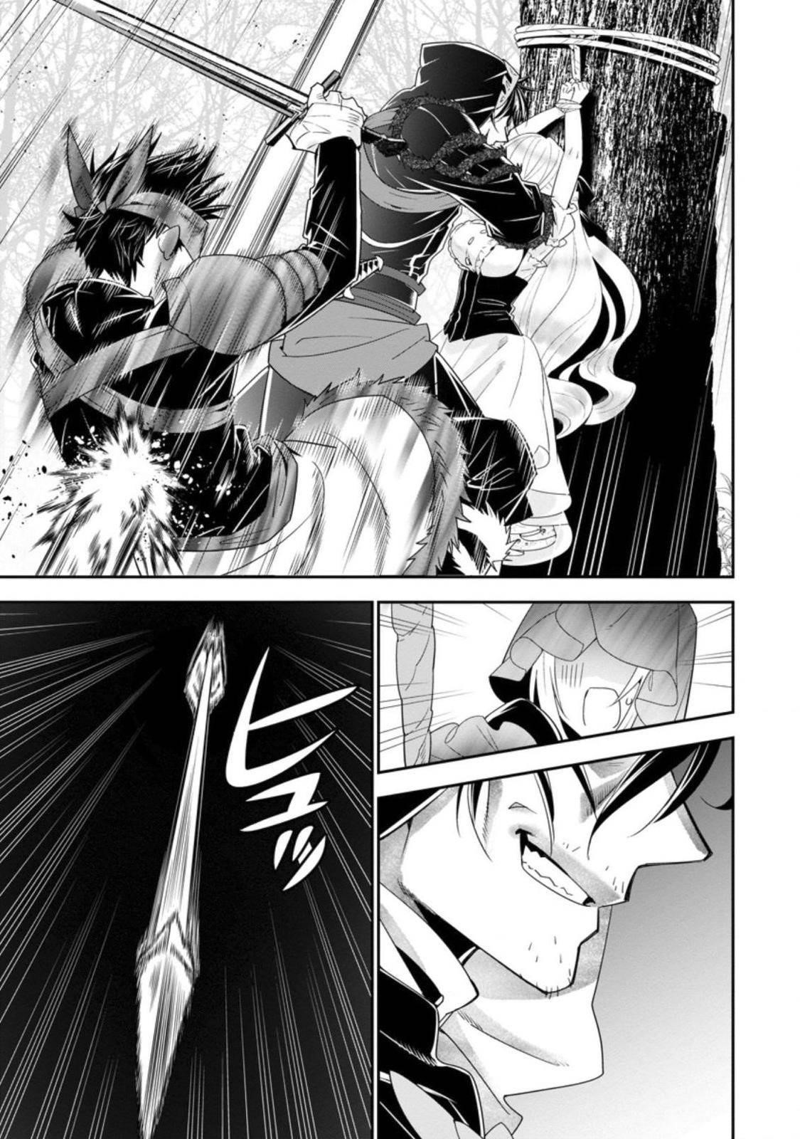 A-Rank Boukensha No Slow Life Chapter 24 - Page 14 in English