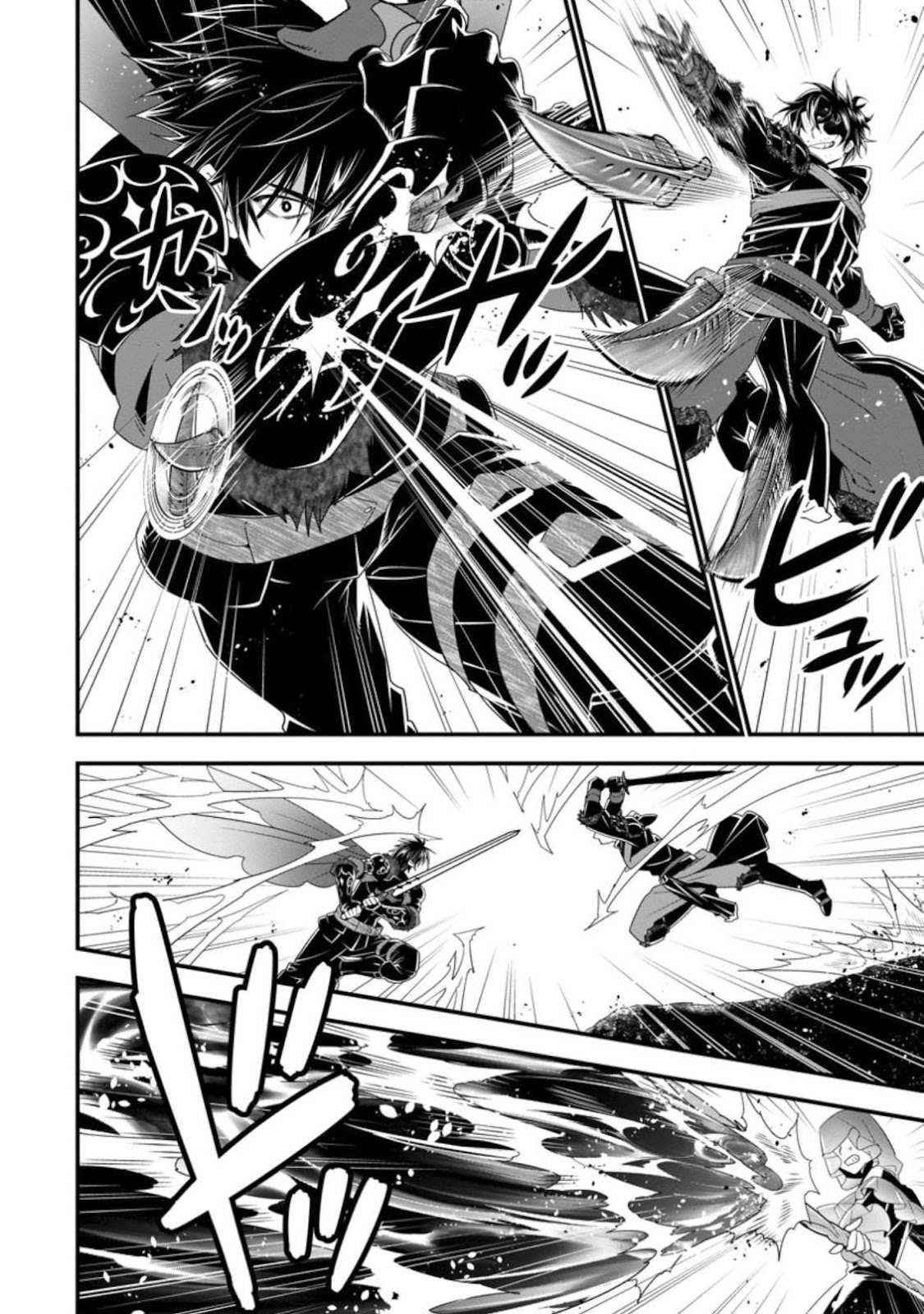 A-Rank Boukensha No Slow Life Chapter 25 - Page 4 in English