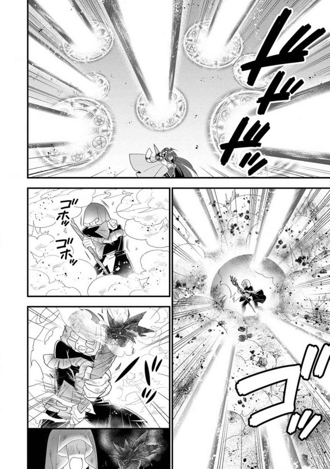 A-Rank Boukensha No Slow Life Chapter 25 - Page 6 in English