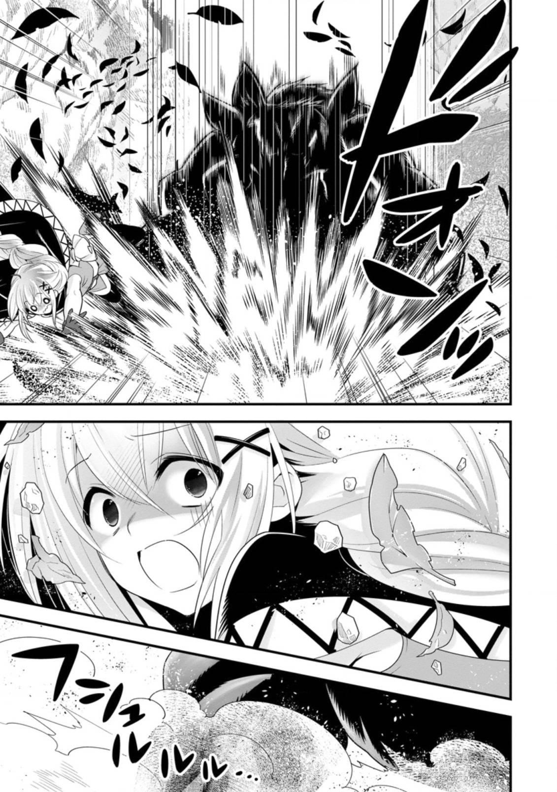 A-Rank Boukensha No Slow Life Chapter 27 - Page 3 in English