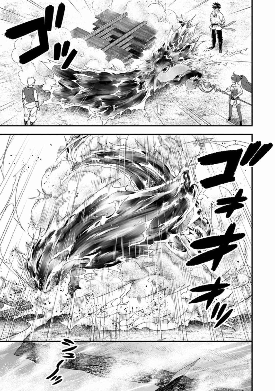 A-Rank Boukensha No Slow Life Chapter 29 - Page 17 in English