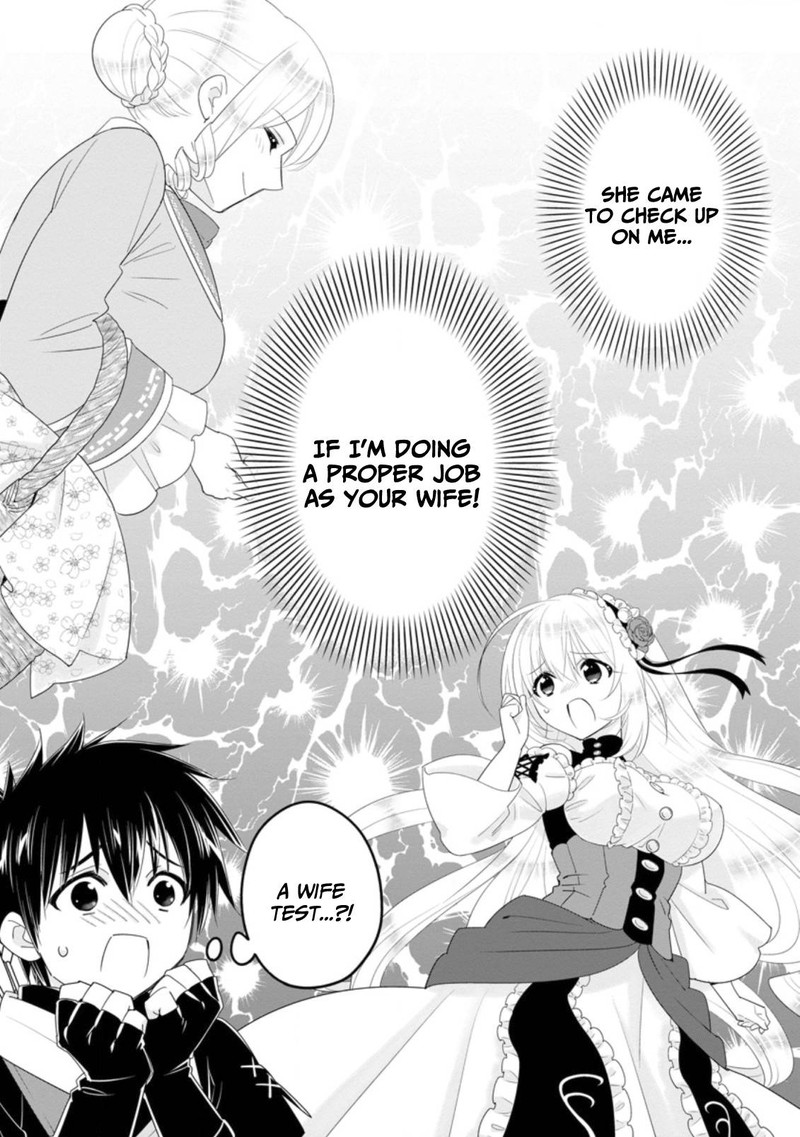 A-Rank Boukensha No Slow Life Chapter 31 - Page 7 in English