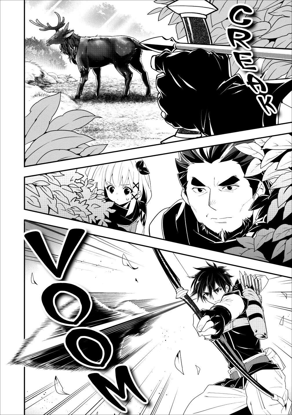 A-Rank Boukensha No Slow Life Chapter 4 - Page 16 in English