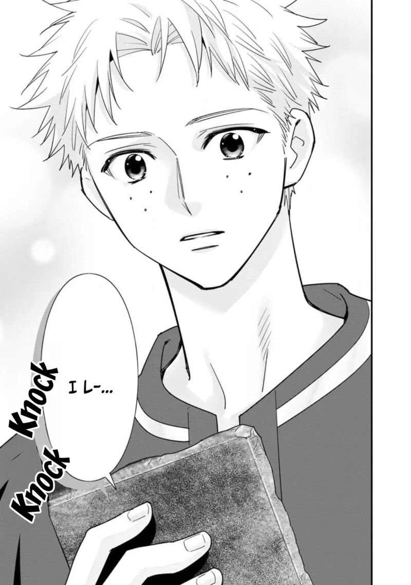 A-Rank Boukensha No Slow Life Chapter 40 - Page 27 in English