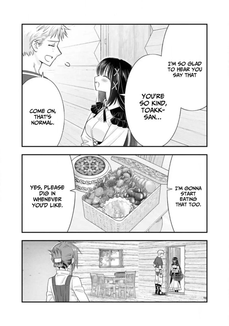 A-Rank Boukensha No Slow Life Chapter 41 - Page 17 in English