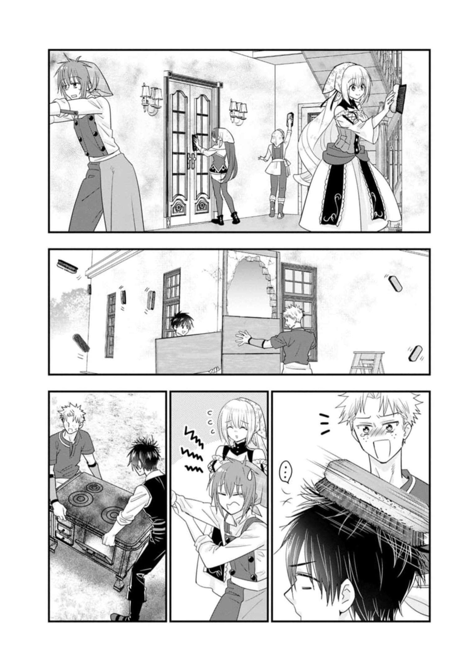 A-Rank Boukensha No Slow Life Chapter 44 - Page 16 in English