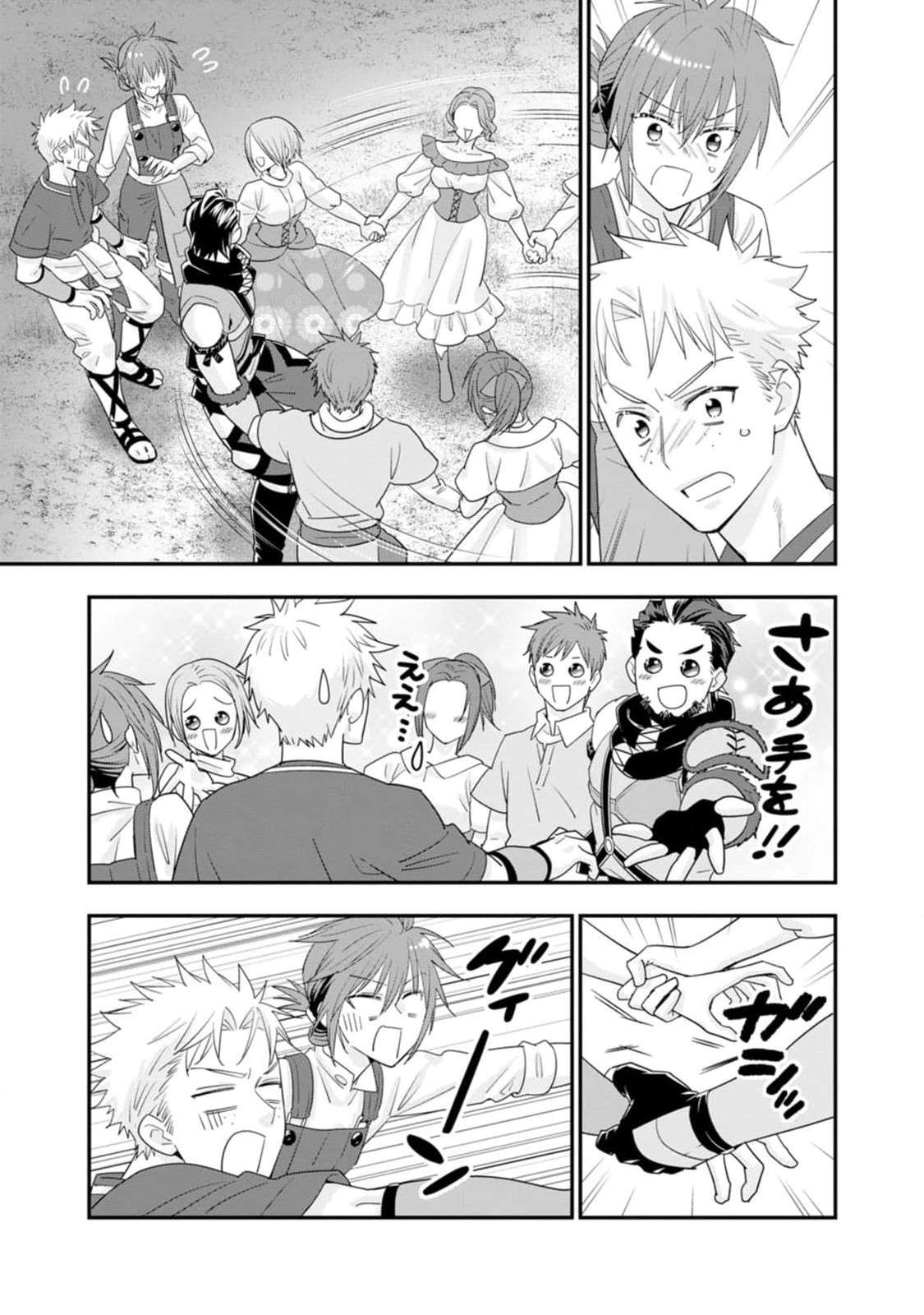 A-Rank Boukensha No Slow Life Chapter 46 - Page 30 in English