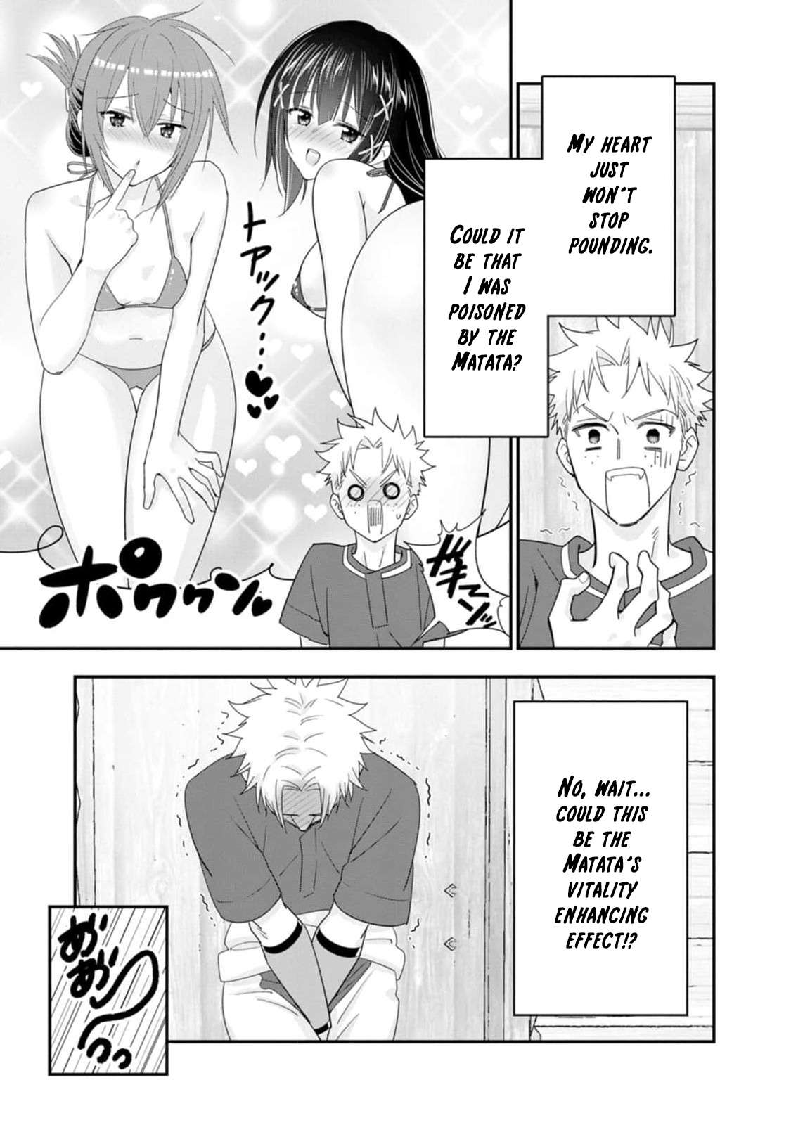 A-Rank Boukensha No Slow Life Chapter 48 - Page 30 in English