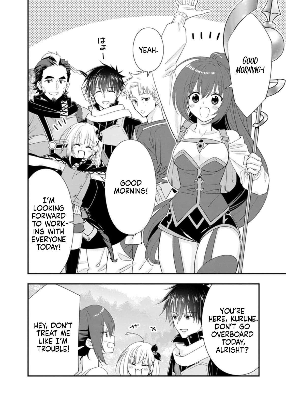 A-Rank Boukensha No Slow Life Chapter 49 - Page 3 in English