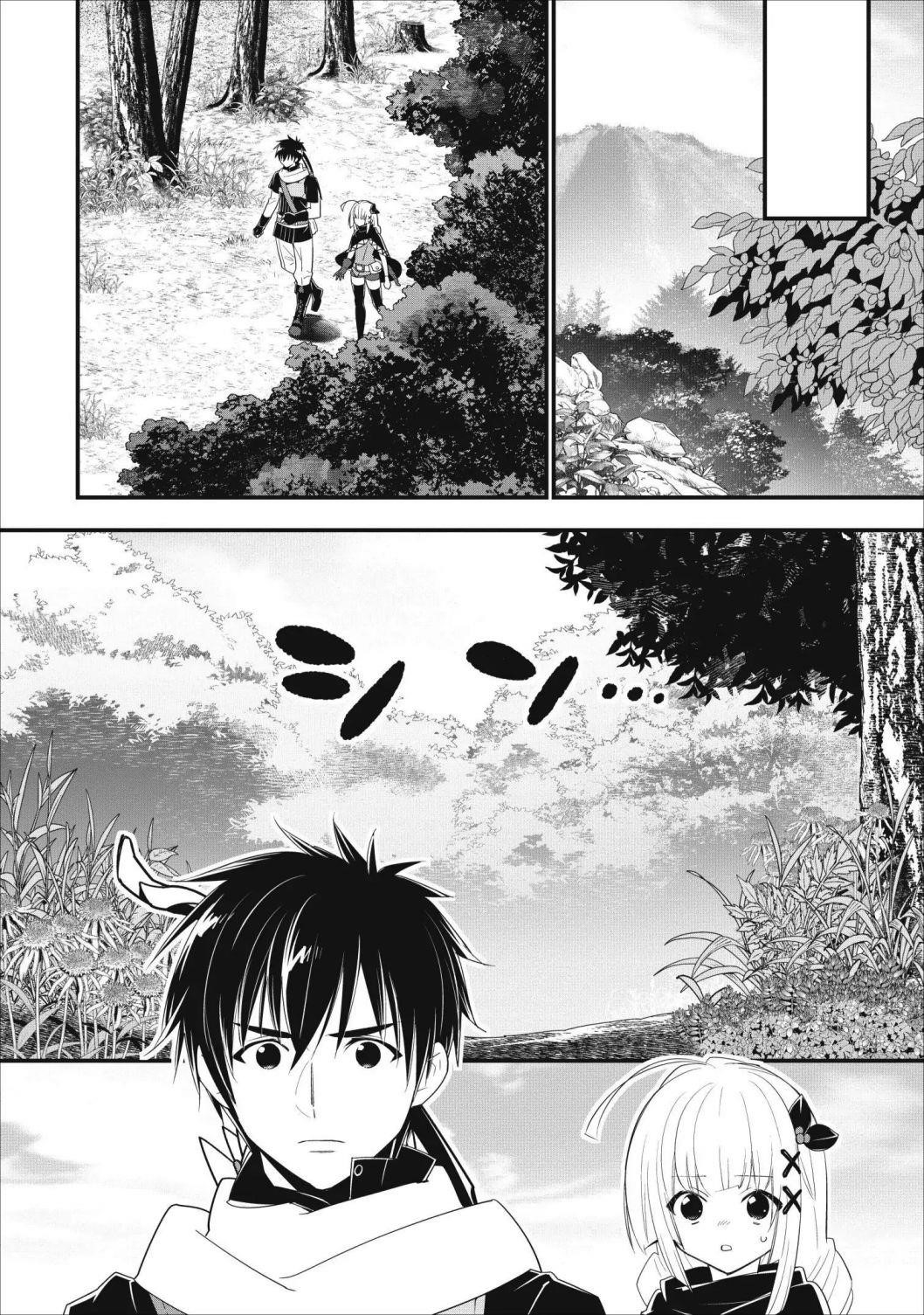 A-Rank Boukensha No Slow Life Chapter 8 - Page 17 in English