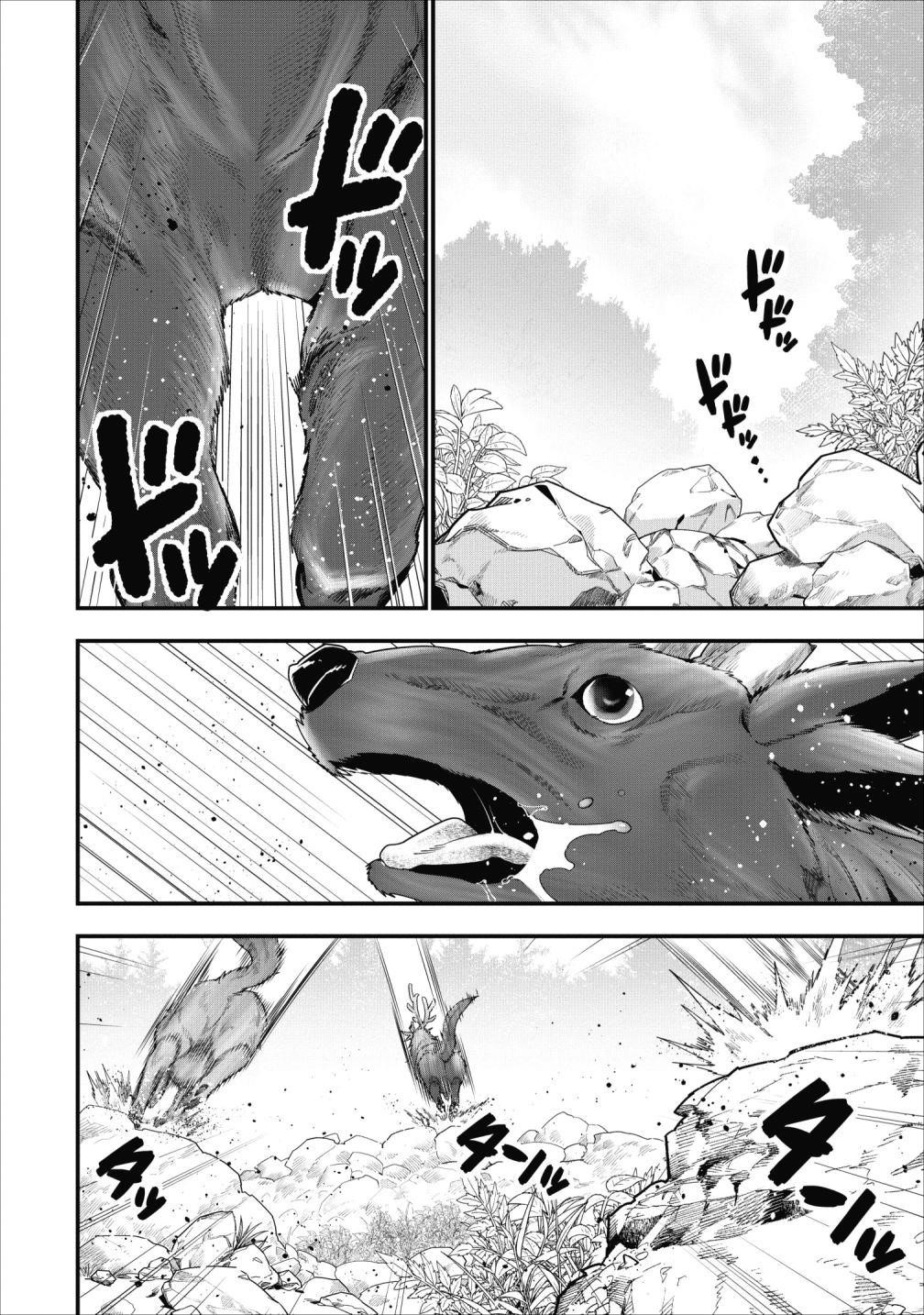 A-Rank Boukensha No Slow Life Chapter 9 - Page 14 in English