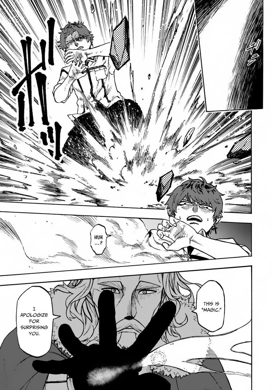 Nito’s Lazy Foreign World Syndrome Chapter 1 - Page 15 in English