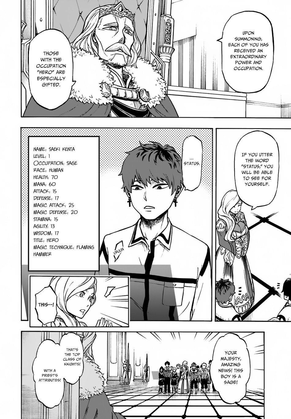 Nito’s Lazy Foreign World Syndrome Chapter 1 - Page 18 in English