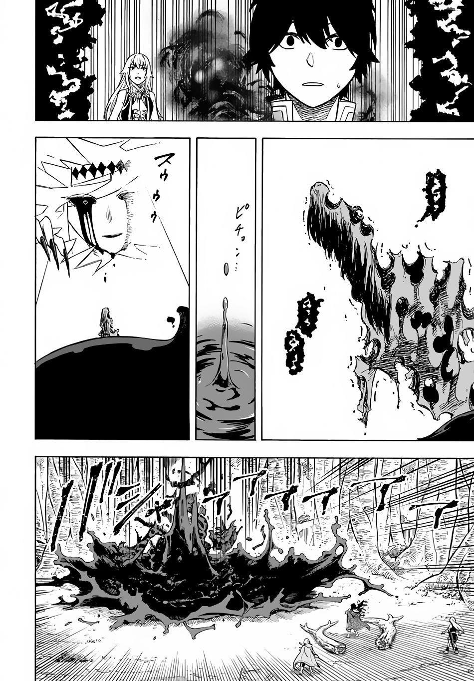 Nito’s Lazy Foreign World Syndrome Chapter 10 - Page 11 in English