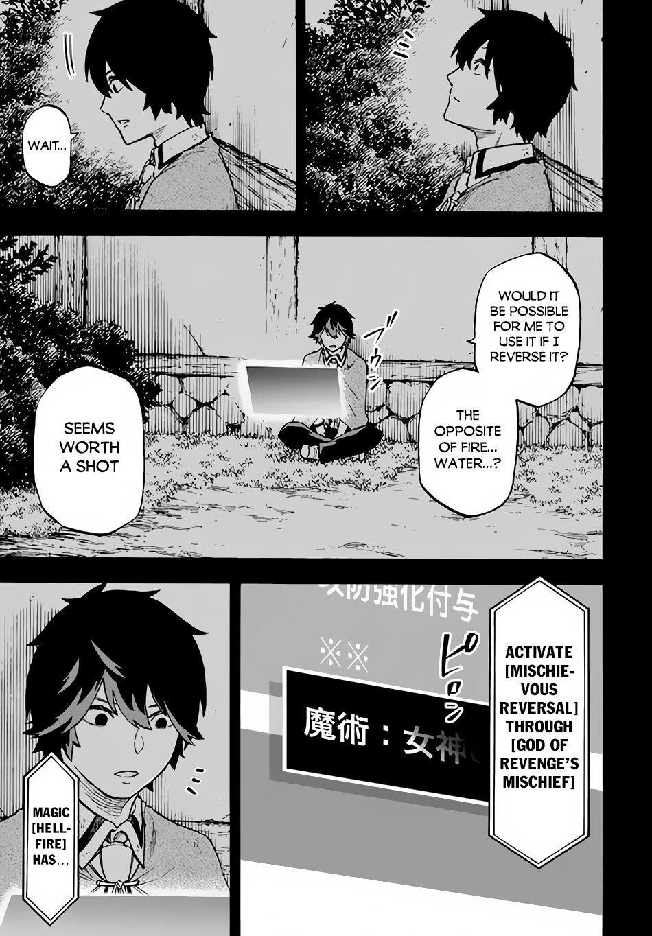 Nito’s Lazy Foreign World Syndrome Chapter 10 - Page 5 in English