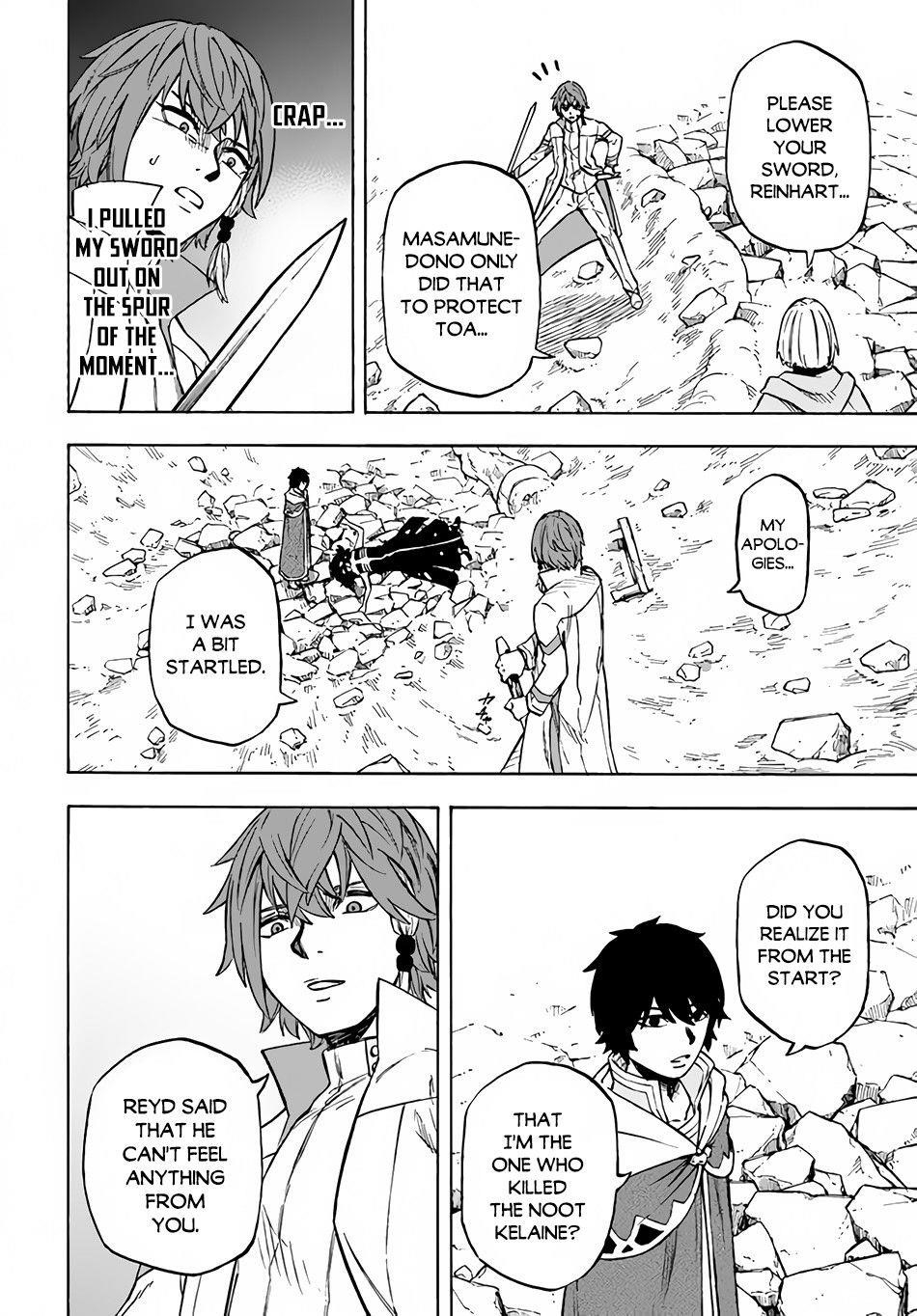 Nito’s Lazy Foreign World Syndrome Chapter 11 - Page 24 in English