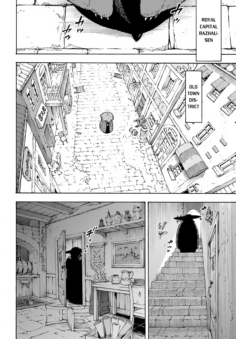 Nito’s Lazy Foreign World Syndrome Chapter 13 - Page 24 in English