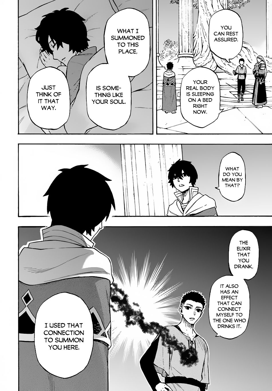 Nito’s Lazy Foreign World Syndrome Chapter 13 - Page 8 in English