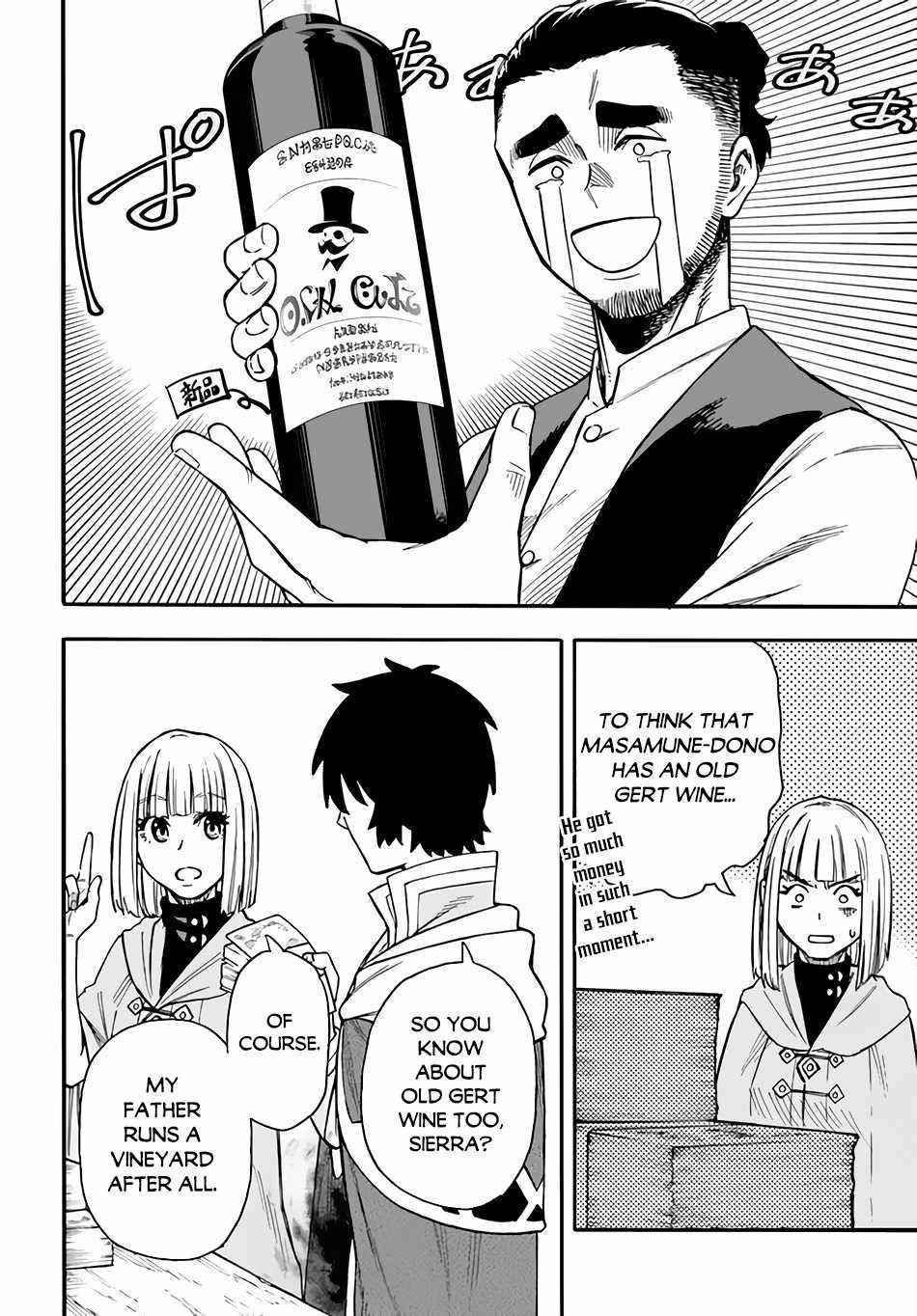 Nito’s Lazy Foreign World Syndrome Chapter 19.1 - Page 22 in English