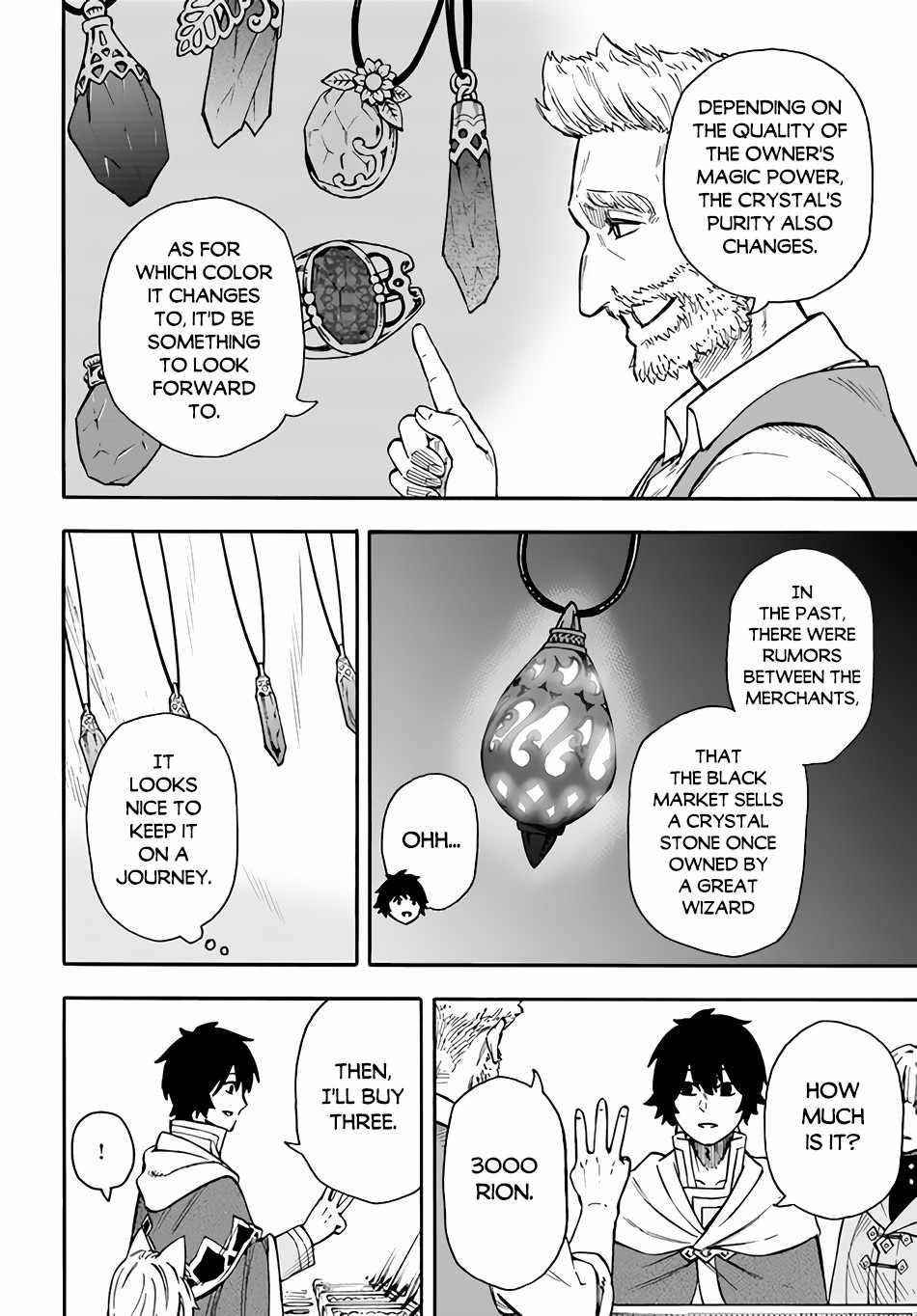 Nito’s Lazy Foreign World Syndrome Chapter 19.1 - Page 4 in English