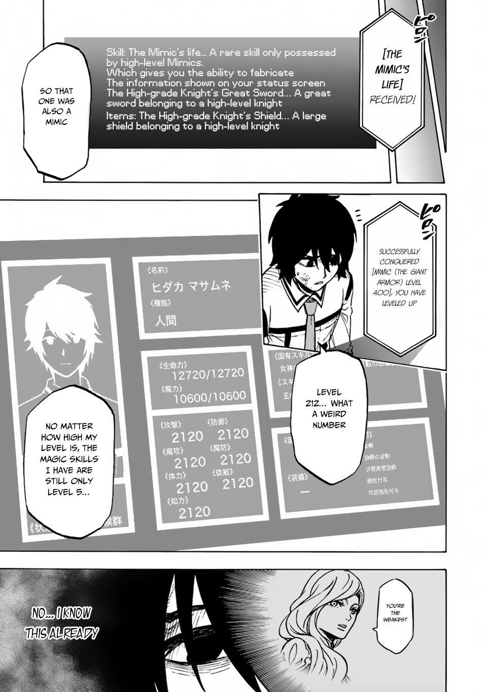 Nito’s Lazy Foreign World Syndrome Chapter 2.2 - Page 13 in English