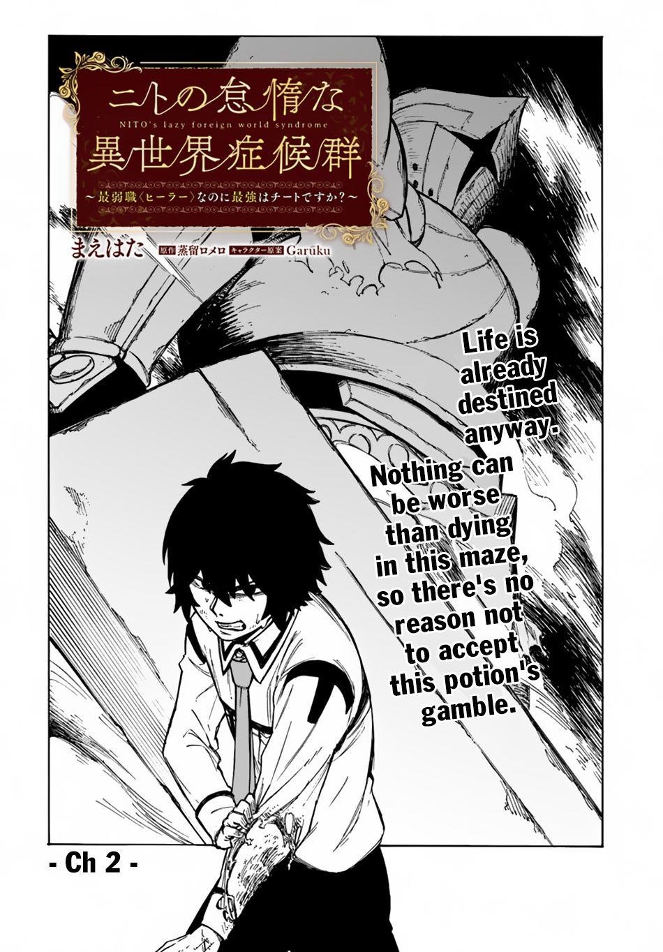 Nito’s Lazy Foreign World Syndrome Chapter 2 - Page 6 in English