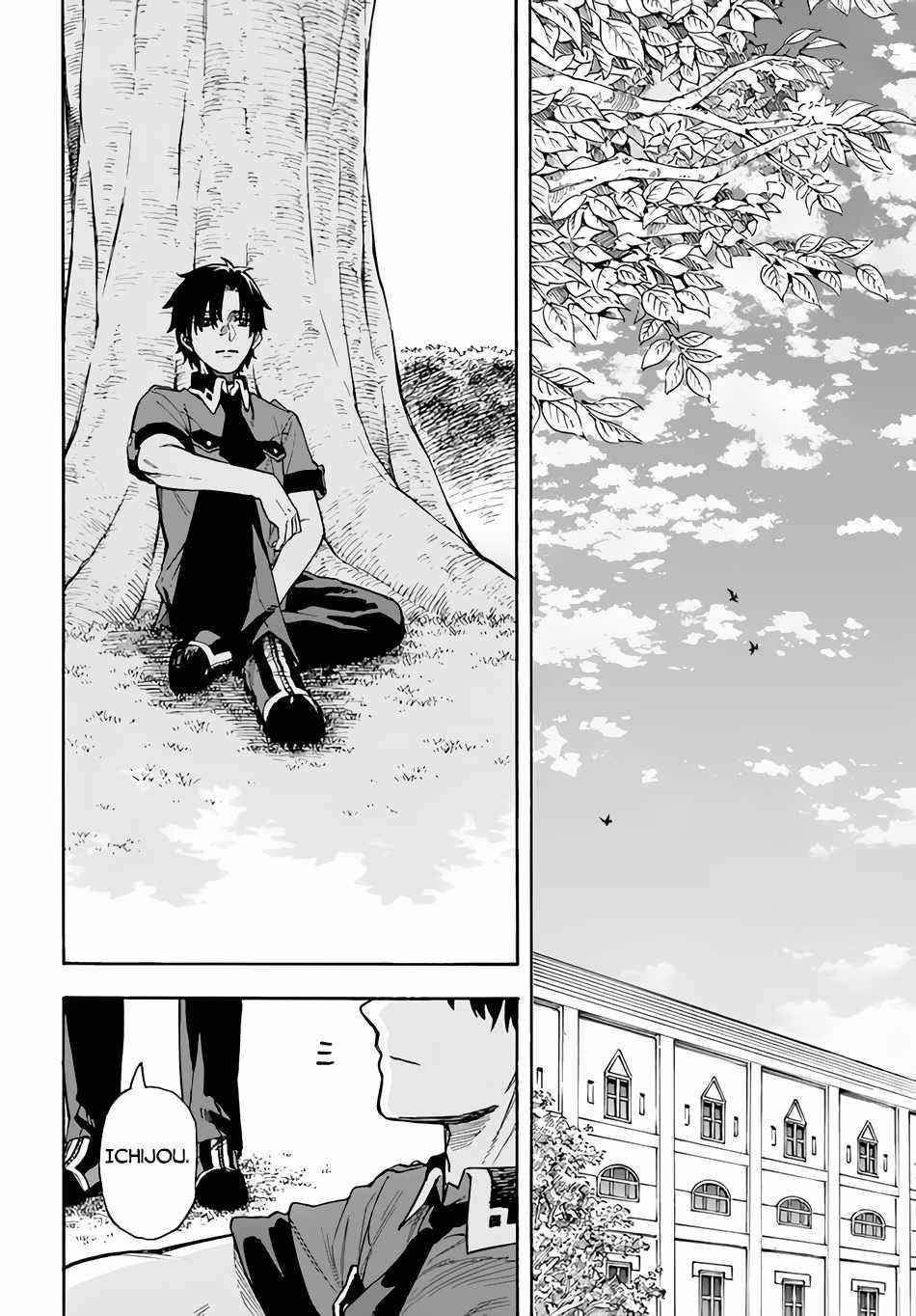 Nito’s Lazy Foreign World Syndrome Chapter 21 - Page 12 in English