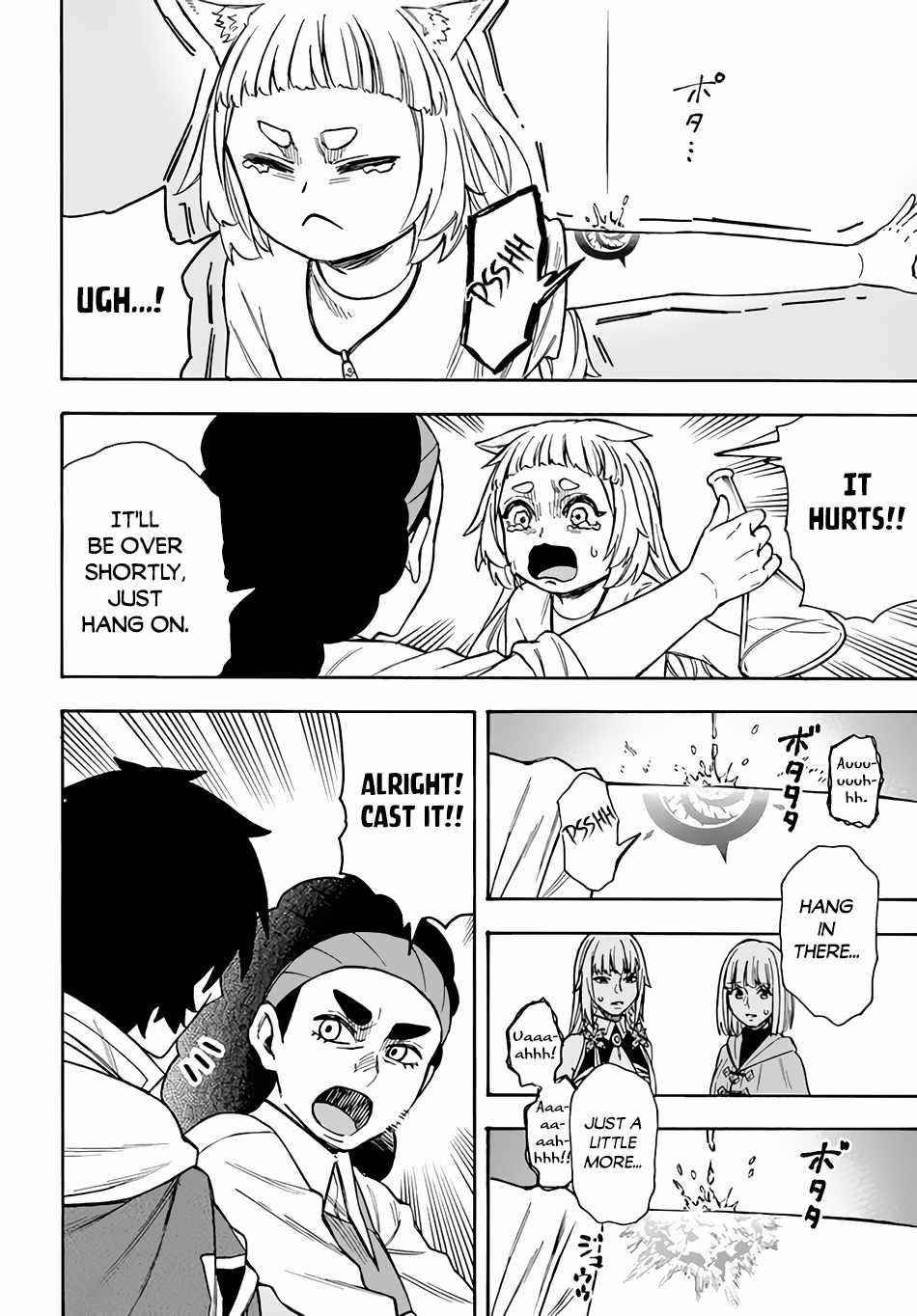 Nito’s Lazy Foreign World Syndrome Chapter 22.1 - Page 6 in English