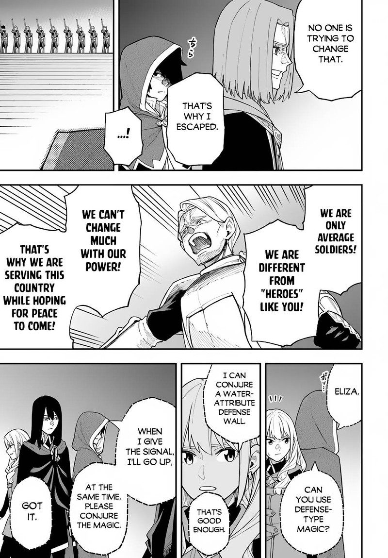 Nito’s Lazy Foreign World Syndrome Chapter 26.1 - Page 11 in English